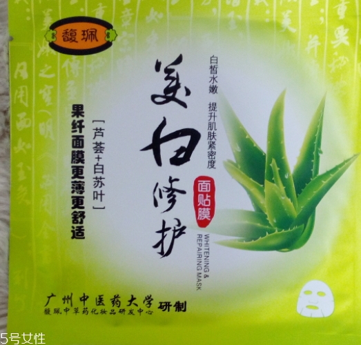 馥佩面膜多少錢一盒？有熒光劑嗎