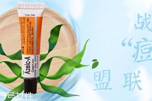思麗安乳膏怎么用？去痘痘的神器
