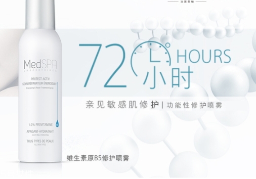 補水噴霧怎么用？讓肌膚時刻水潤