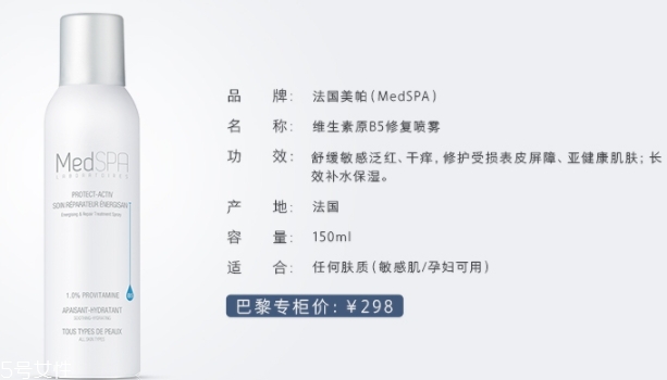 補水噴霧怎么用？讓肌膚時刻水潤