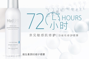 補水噴霧可以托運嗎？補水噴霧可以帶上高鐵嗎