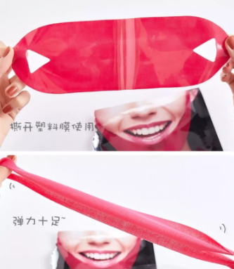 美法扎v臉面膜有用嗎？美法扎v臉面膜會反彈嗎？