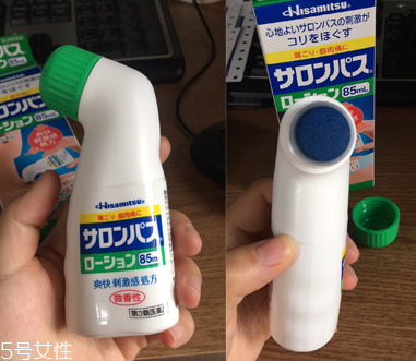 久光制藥撒隆巴斯鎮(zhèn)痛液有效果嗎？