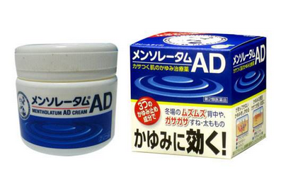 曼秀雷敦ad軟膏有效果嗎？