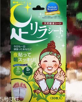 樹(shù)之惠足貼真的可以排毒嗎？