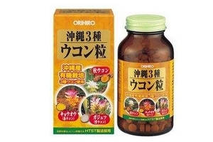 立喜樂(lè)姜黃顆粒有效果嗎？效果還行
