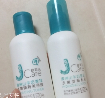 jcare珍珂兒好用嗎？珍珂兒是哪國的牌子？