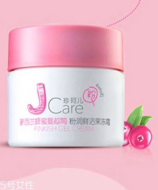 jcare珍珂兒好用嗎？珍珂兒是哪國的牌子？