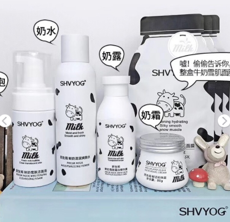shvyog舒友閣適合什么年齡？皮膚學護膚品牌