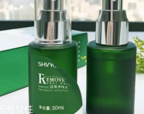 舒友閣狐臭凈味水有用嗎？說說我的使用感