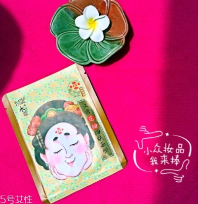 水之蔻面膜孕婦能用嗎？水之蔻面膜有熒光劑嗎？