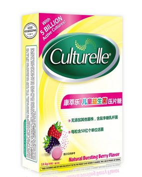 culturelle康萃樂益生菌會過敏嗎？