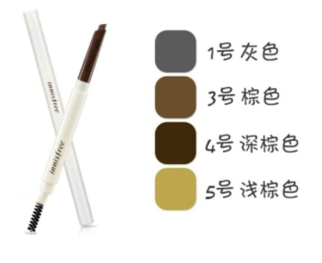 一支眉筆能用多久？一般3到6個月