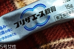 大正制藥痔瘡軟膏有效果嗎？