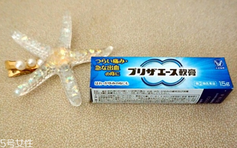 大正制藥痔瘡軟膏有效果嗎？