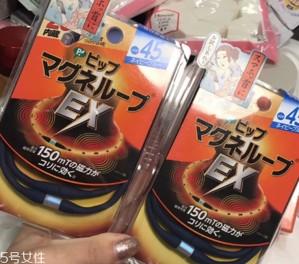 蓓福永久磁石保健項圈好用嗎？