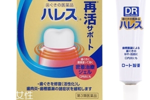 樂敦牙槽膿瘡口內藥怎么樣？