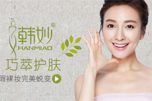 韓妙是韓國(guó)的嗎？小心這些假洋牌