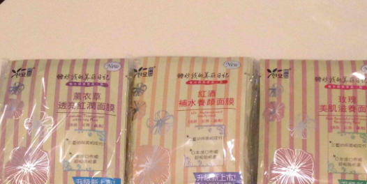 韓妙是韓國(guó)的嗎？小心這些假洋牌