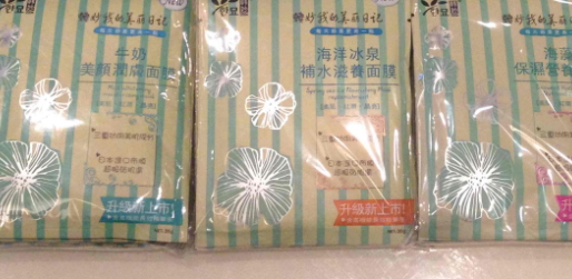 韓妙是韓國(guó)的嗎？小心這些假洋牌