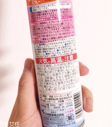 小林制藥足部噴霧有效果嗎？