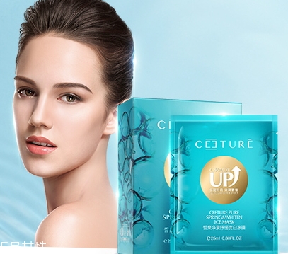 ceeture皙泉化妝品怎么樣？有激素嗎？