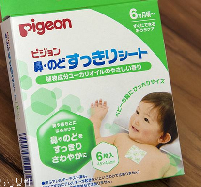 pigeon貝親鼻通貼怎么用？