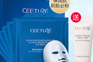 ceeture皙泉是什么牌子？哪國(guó)的？