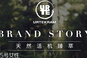 亞緹克蘭護(hù)膚品怎么樣？