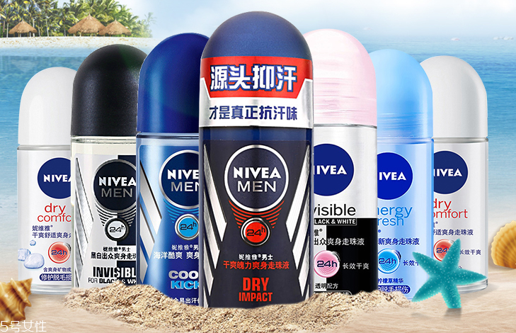 止汗噴霧可以帶上高鐵嗎？止汗噴霧可以帶上飛機(jī)嗎？