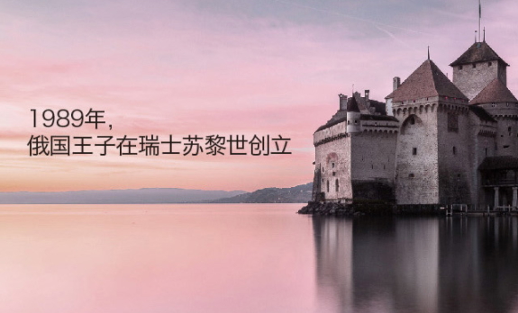 swissline絲維詩蘭什么檔次？瑞士四大品牌之一