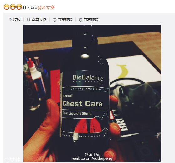 biobalance草本清肺液效果怎么樣？