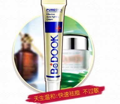 bedook比度克拔毒膏怎么用？