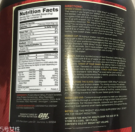 optimum nutrition乳清蛋白效果好嗎？