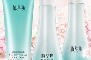 植萃集是雜牌嗎？國產(chǎn)植物品牌