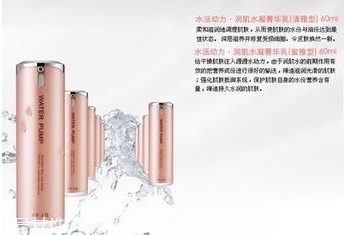 瑾泉護(hù)膚品怎么樣？