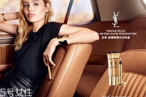 ysl超模輕裸光水粉底怎么樣？女神們?cè)摀Q粉底液了