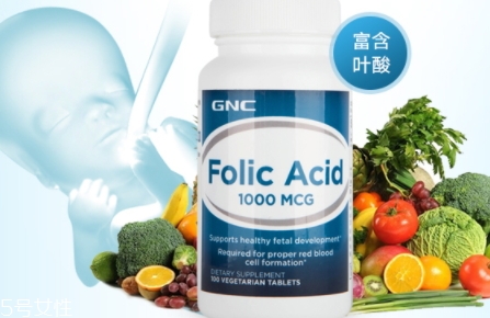 gnc葉酸怎么吃？需要分清型號
