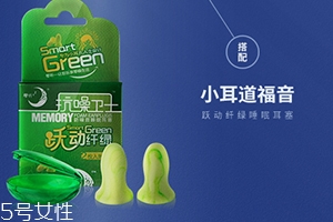 零聽耳塞為什么那么貴？我的睡眠神器