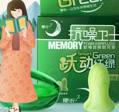 零聽(tīng)耳塞怎么樣？睡眠敏感星人必備