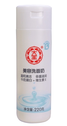 只涂防曬用什么卸妝？淡妝卸妝產(chǎn)品推薦