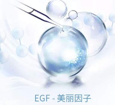 egf可以長(zhǎng)期用嗎？egf居然可以致癌是激素