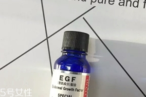 egf原液可以天天用嗎？
