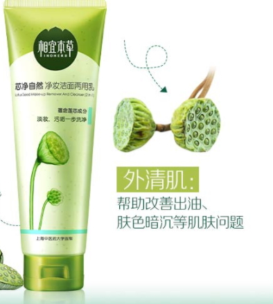 皂基洗面奶可以天天用嗎？