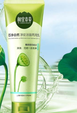 皂基洗面奶可以天天用嗎？