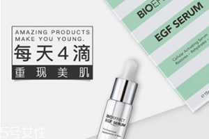 倍歐菲精華怎么用？倍歐菲4滴奇跡精華