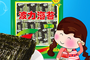 波力海苔吃多了好不好？好吃也要注意健康