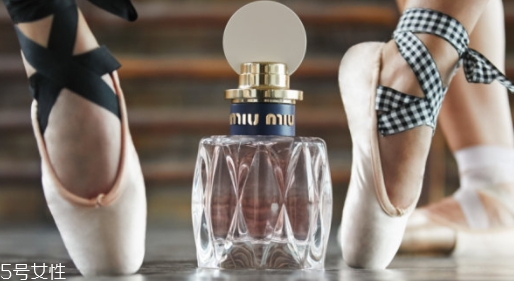 miumiu2018香水名稱是什么？哪里買？