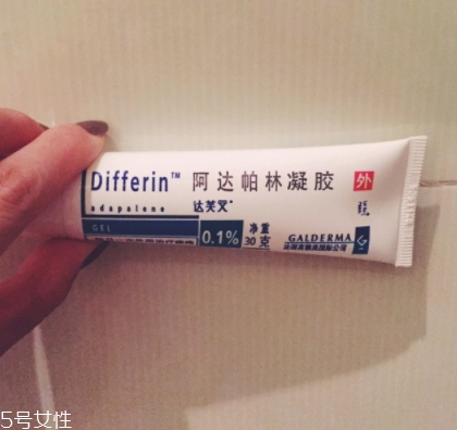阿達(dá)帕林凝膠含激素嗎？