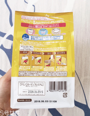 明治膠原蛋白粉怎么樣？這款值得購買